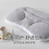 多喜爱 舒然草本决明子枕【草本呵护】【双层填充】分区设计 定型工艺CS 商品缩略图0