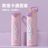 KAKAOFRIENDS 弹跳保温杯316材质保温杯500ML 商品缩略图3