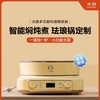 北鼎电磁炉L651家用全自动智能预约火锅炒菜多功能小型炉buydeem 商品缩略图0