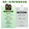 GTTOE清肠胶囊2周清畅益生元益生菌 商品缩略图4