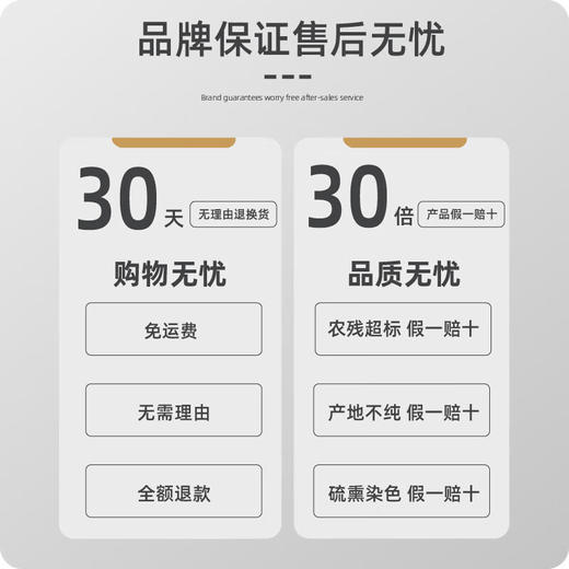 【青海优品】苏弥山 沙漠有机枸杞精选卡盒256g 商品图4