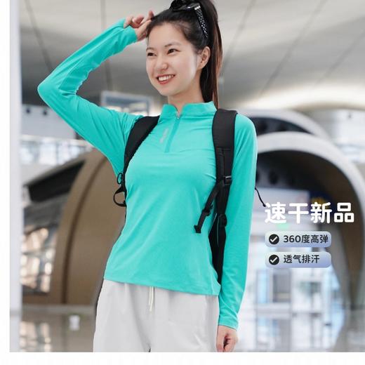纳趣户外中国风不对称速干长袖T恤360度高弹冰丝跑步运动速干衣女 商品图1