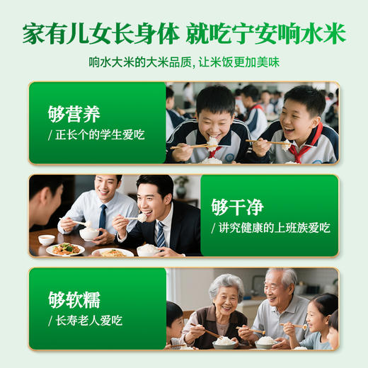 响水大米长粒香大米2.5kg东北大米家庭用国货装5斤装真空包装5kg 商品图5