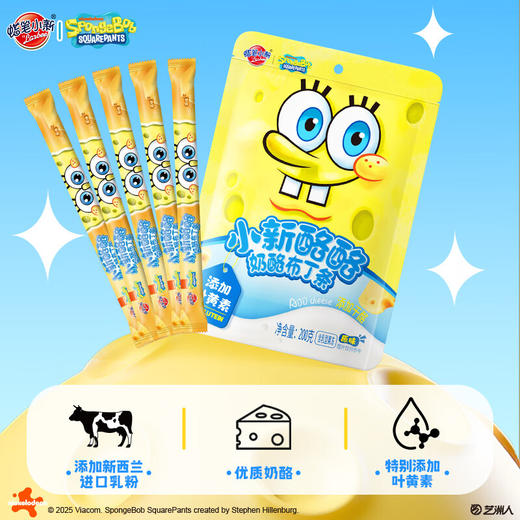 蜡笔小新小新酪酪奶酪布丁条200G*20包【有效期至2026年3月】 商品图2