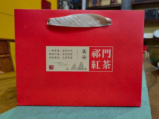 祁门红茶/特三香螺/100g/单罐 商品图2