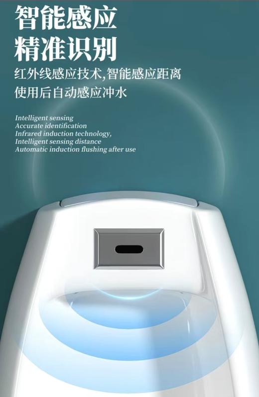【JL】挂式小便器暗装感应器 （感应器不含电池）不含安装  一个 商品图3