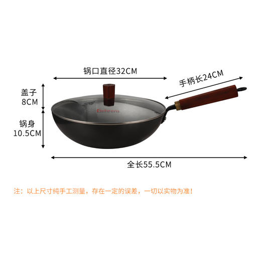 贝伦斯真不锈铁锅炒菜锅无涂层不易粘锅燃气灶凹面电磁炉专用锅具已开锅 商品图9