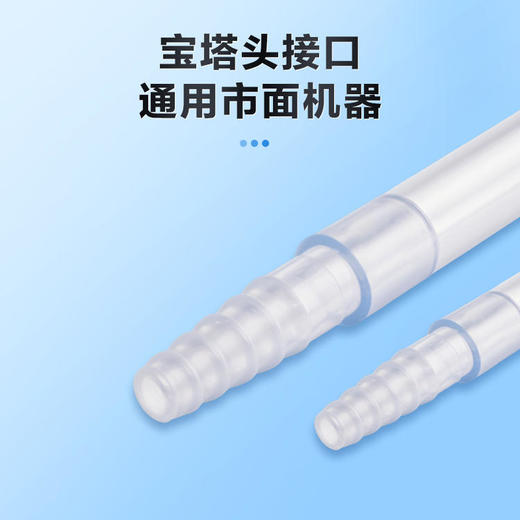 可孚体外吸引连接管 商品图3