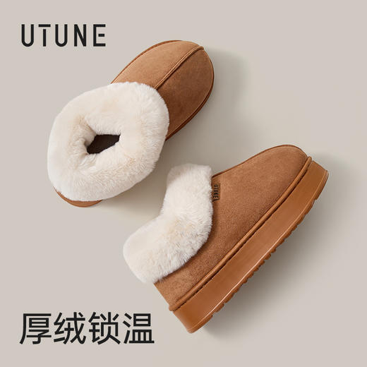 优调UDT1452兔兔暖窝包跟棉鞋 商品图5