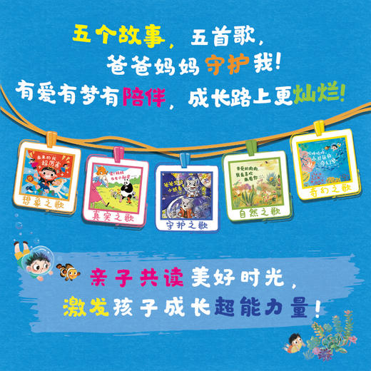 未来的我超厉害(全5册) 商品图1