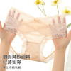 【3条装】10A抑菌纯欲性感缎面蕾丝内裤女100%棉裆不夹臀3876柔感蕾丝内裤 商品缩略图2
