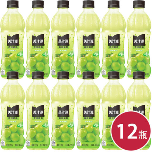 美汁源青缇葡萄450ml*12 商品图0