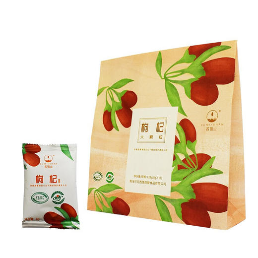 【青海优品】苏弥山 沙漠有机大颗粒枸杞 纸袋装128g 商品图1