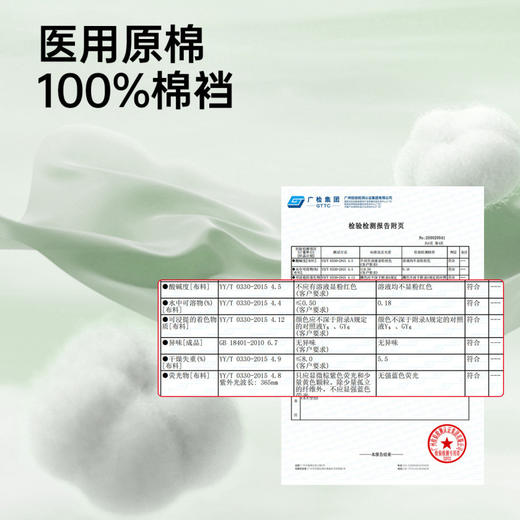 星河永宁 4条装(VIP) 100%棉加长裆女士内裤亲肤透气舒适无痕棉柔内裤女 商品图6