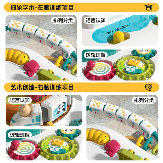 谷雨游戏桌婴幼儿6-12个月8宝宝玩具早教桌儿童益智1一3周岁礼物2 商品图3