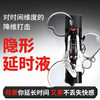 涩井 银河电动延时喷雾 充电式 商品缩略图4