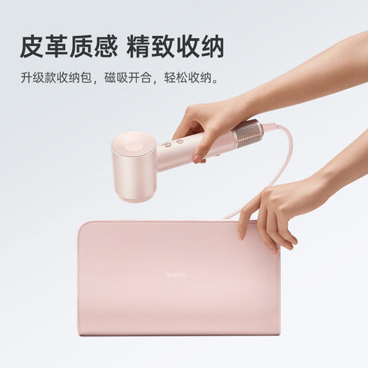 Laifen徕芬高速吹风机Swift 3【因爱有度礼盒】负离子护发速干低噪电吹风高速吹风机 赠收纳包 生日新婚结婚中秋节礼物 商品图4