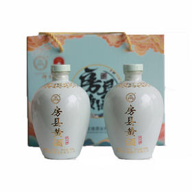 神农皇房县黄酒洑汁酒  500ml*2/提