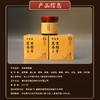 非遗工艺九蒸九晒黑参黄精膏焕发男士生命力 商品缩略图3