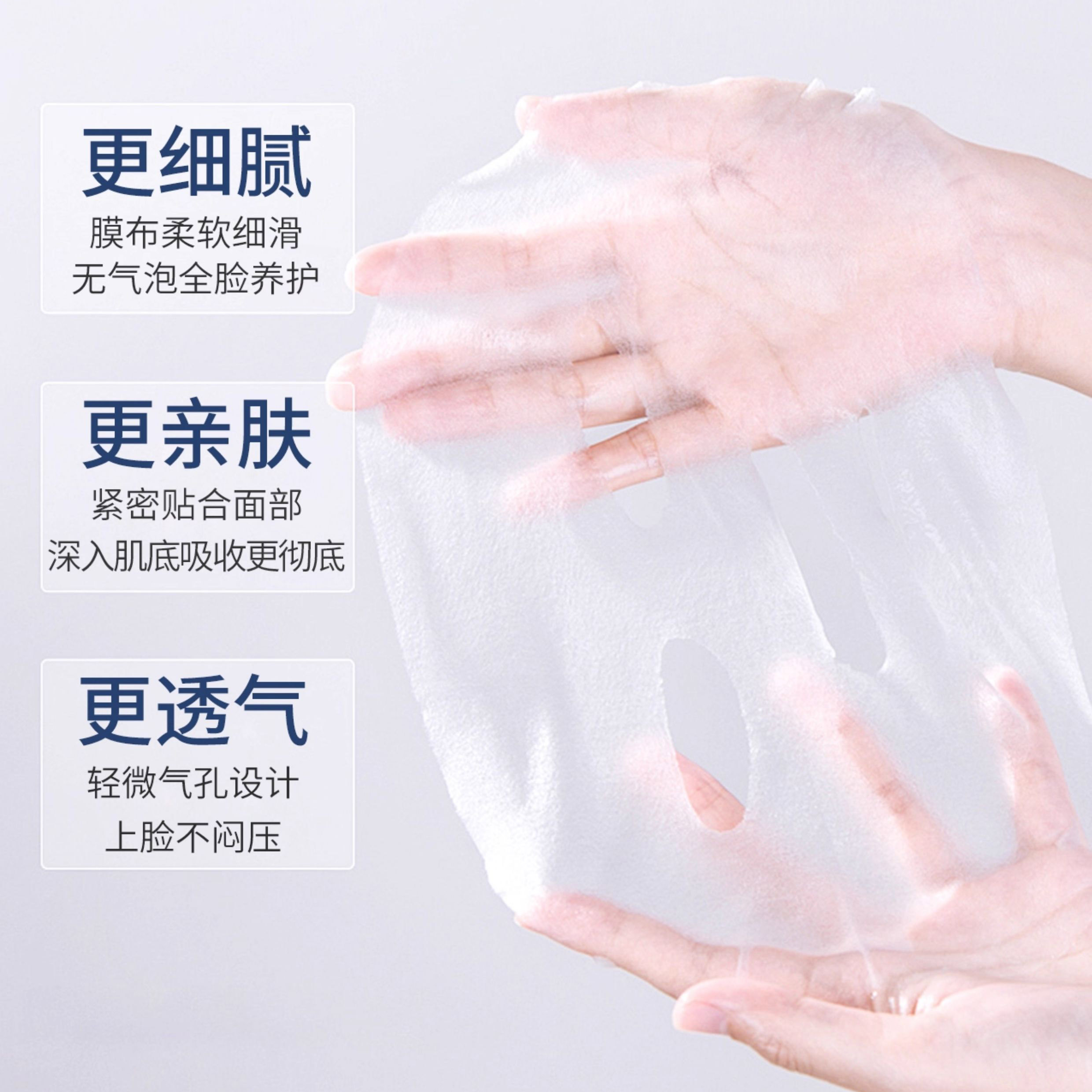 [小滋心选]【内购价￥49.9/4盒丨89.9/8盒】可贝尔补水面膜5片/盒