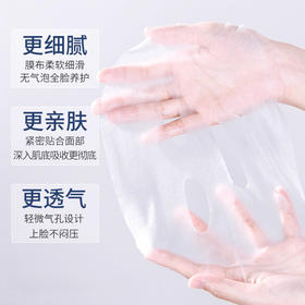 [小滋心选]【内购价￥49.9/4盒丨89.9/8盒】可贝尔补水面膜5片/盒