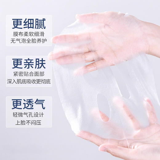 [小滋心选]【内购价￥49.9/4盒丨89.9/8盒】可贝尔补水面膜5片/盒 商品图0