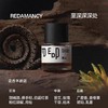 至深深深处30ml 商品缩略图2