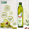 品利（MUELOLIVA）牛油果油500ml食用油儿童热炒鳄梨轻食西班牙原装进口送礼礼品 /粮油调味 /食用油 /牛油果油 商品缩略图3