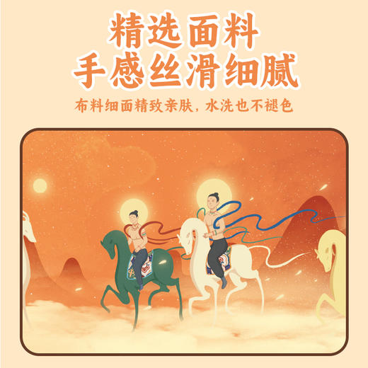 敦煌博物馆飞天系列主题鼠标垫 商品图3