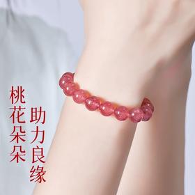 MointPhoice 天然水晶手链 白水晶 草莓水晶