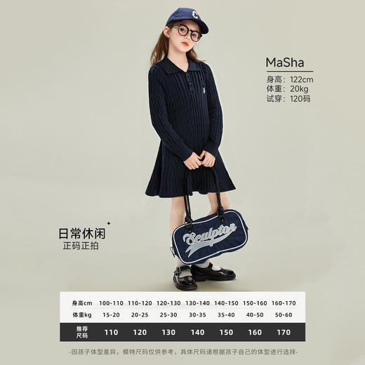 学院风针织连衣裙 商品图3
