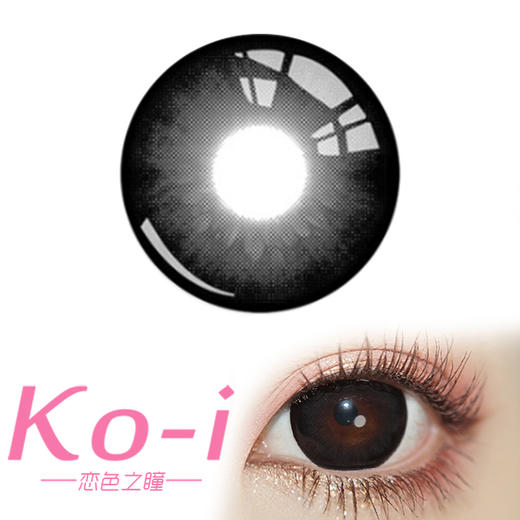 【满着色】Flower Color 乖萌娃娃 半年抛直径14.5mm日常美瞳 黑色 商品图0