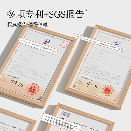 娇润泉 臻颜净透清洁泥膜100g/瓶 商品图5