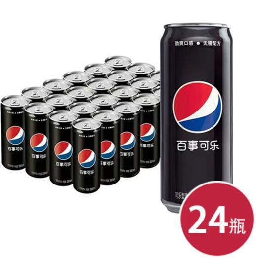 百事无糖拉罐330ml细长罐*24（6924862101900） 商品图0