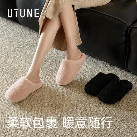 优调UDT1463软梦居家棉拖★ 商品图0