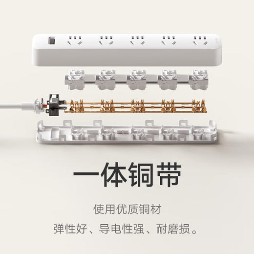 小米插线板（5位总控） 商品图5