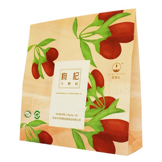 【青海优品】苏弥山 沙漠有机大颗粒枸杞 纸袋装128g 商品图6