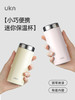 UKA 陶瓷镀层nimi保温杯280ml 商品缩略图6