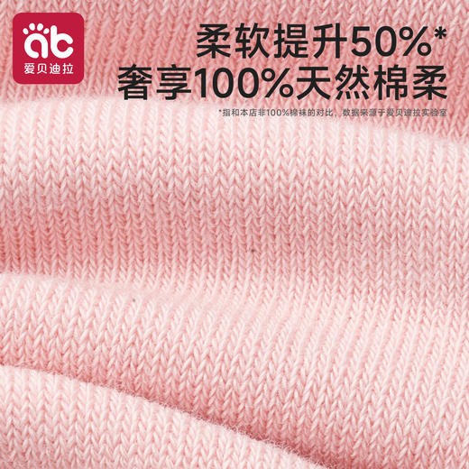 婴儿护膝秋冬季袜套男女宝宝纯棉a类婴幼儿长筒袜男宝女宝不勒腿 商品图4