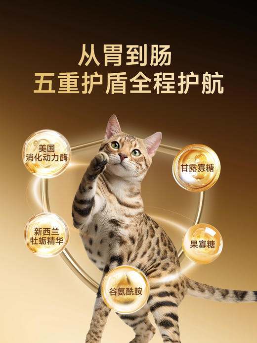诚实一口 黑金 烘焙猫粮（升级款）1.8kg/包 商品图1