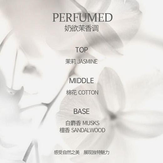 Heiseey槐序香水 山川系列香水 持久淡香 商品图1