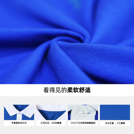 【中学秋运服】秋季运动服长袖长裤套装-雅兰特深圳校服 商品图2