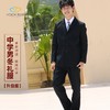 升级版中学男款冬礼服【雅兰特】深圳中学 商品缩略图0