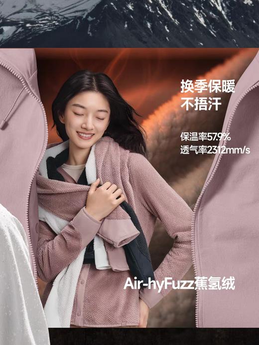 蕉下三合一运动外套ST016新款防风防泼水保暖户外徒步登山运动软壳 商品图0