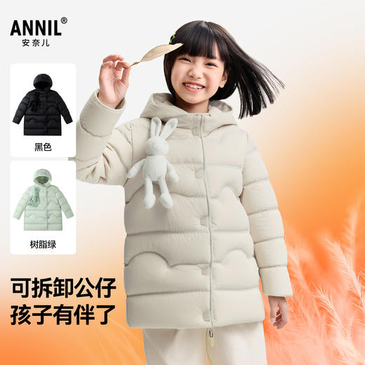 女童中长款羽绒服冬季新款安奈儿童装EG545519 商品图1