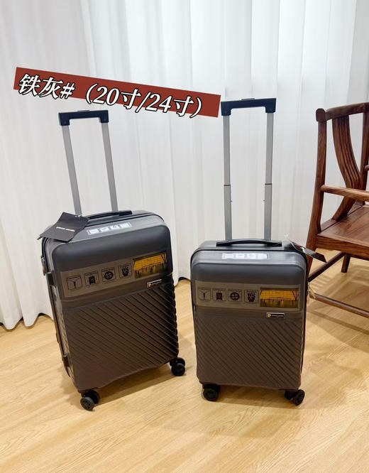 📣十一出游好伴侣！出法国单Pierre Cardin皮尔卡丹2️⃣件套行李箱-出口单剩余尾数。20+24寸，20+28寸两款。五个色 商品图12