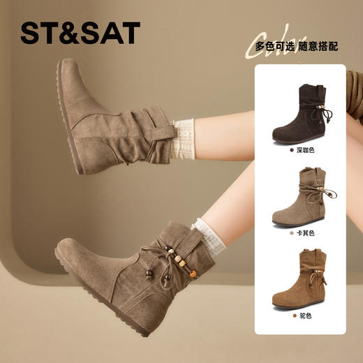 【内增高】星期六舒适圆头中筒堆堆靴SSD4116CFU 商品图0