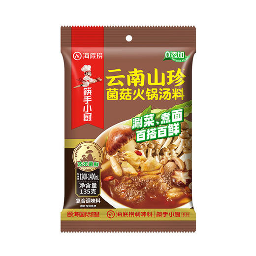 海底捞山珍菌菇火锅汤料 135g 商品图0