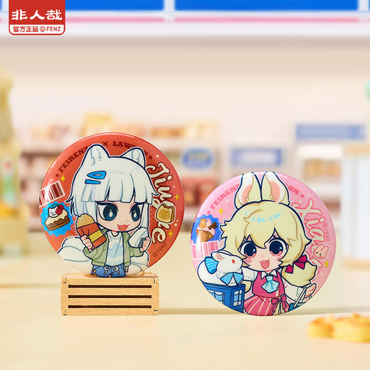 《非人哉官方店》罗森联名食光小铺Q版马口铁徽章盲盒动漫镭射吧唧 商品图2