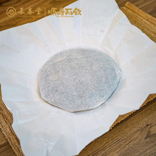 顺时而饮 流金岁月礼盒 白茶 礼盒2016一级寿眉 商品图4